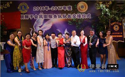 Phoenix Service: The inaugural ceremony of the transition went smoothly news 图3张